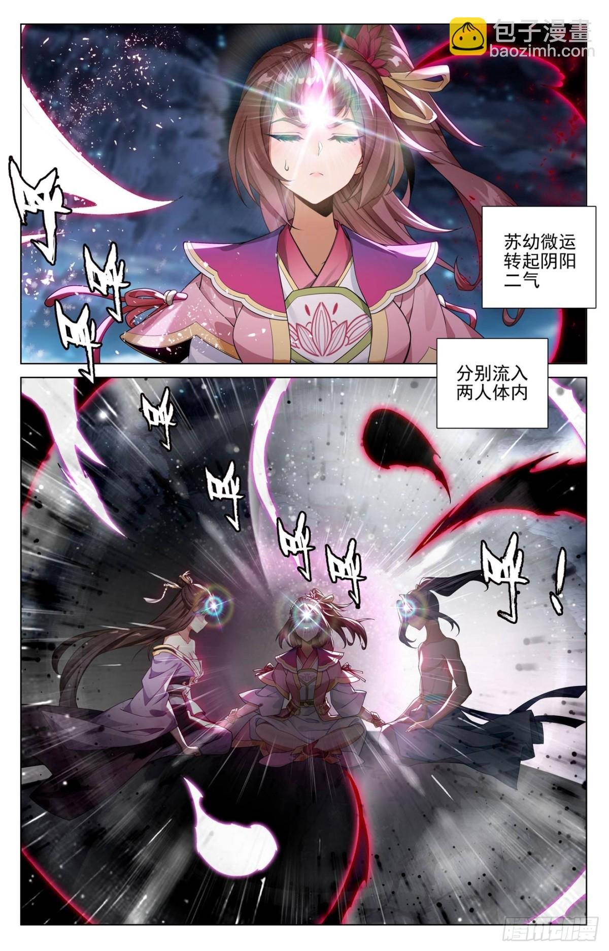 第608话：三分归元（下）