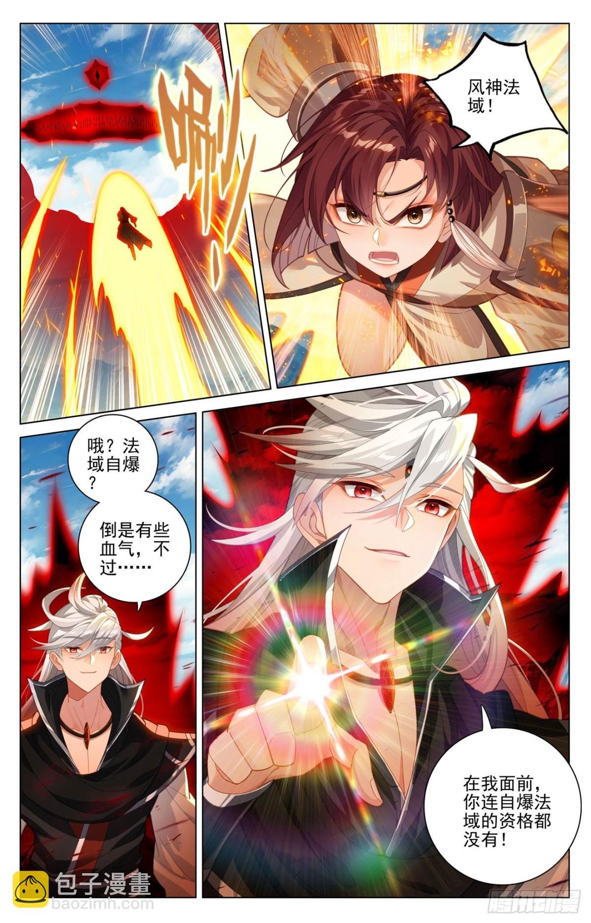第609话：周元苏醒（下）