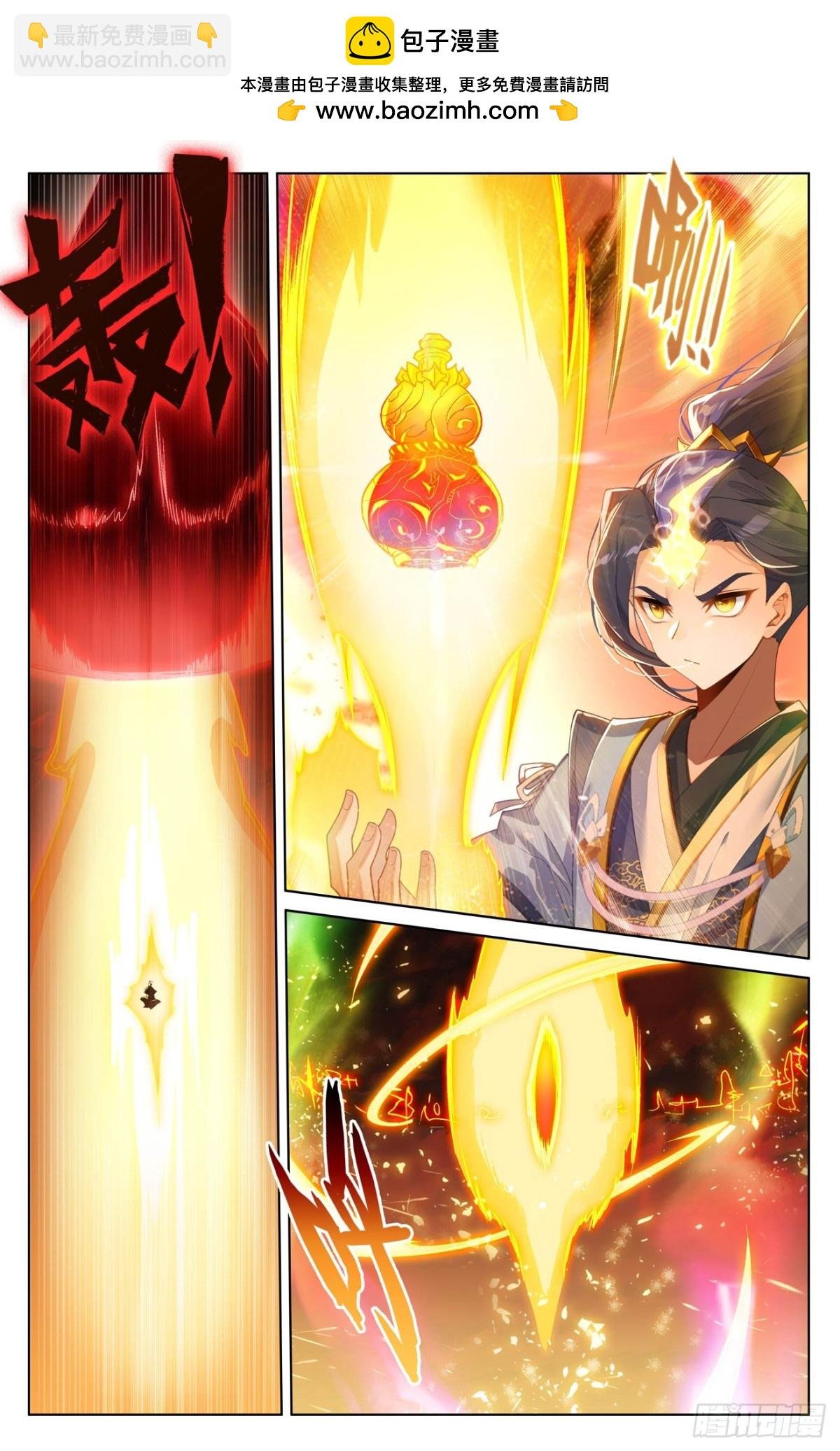 第611话：圣神之影（上）