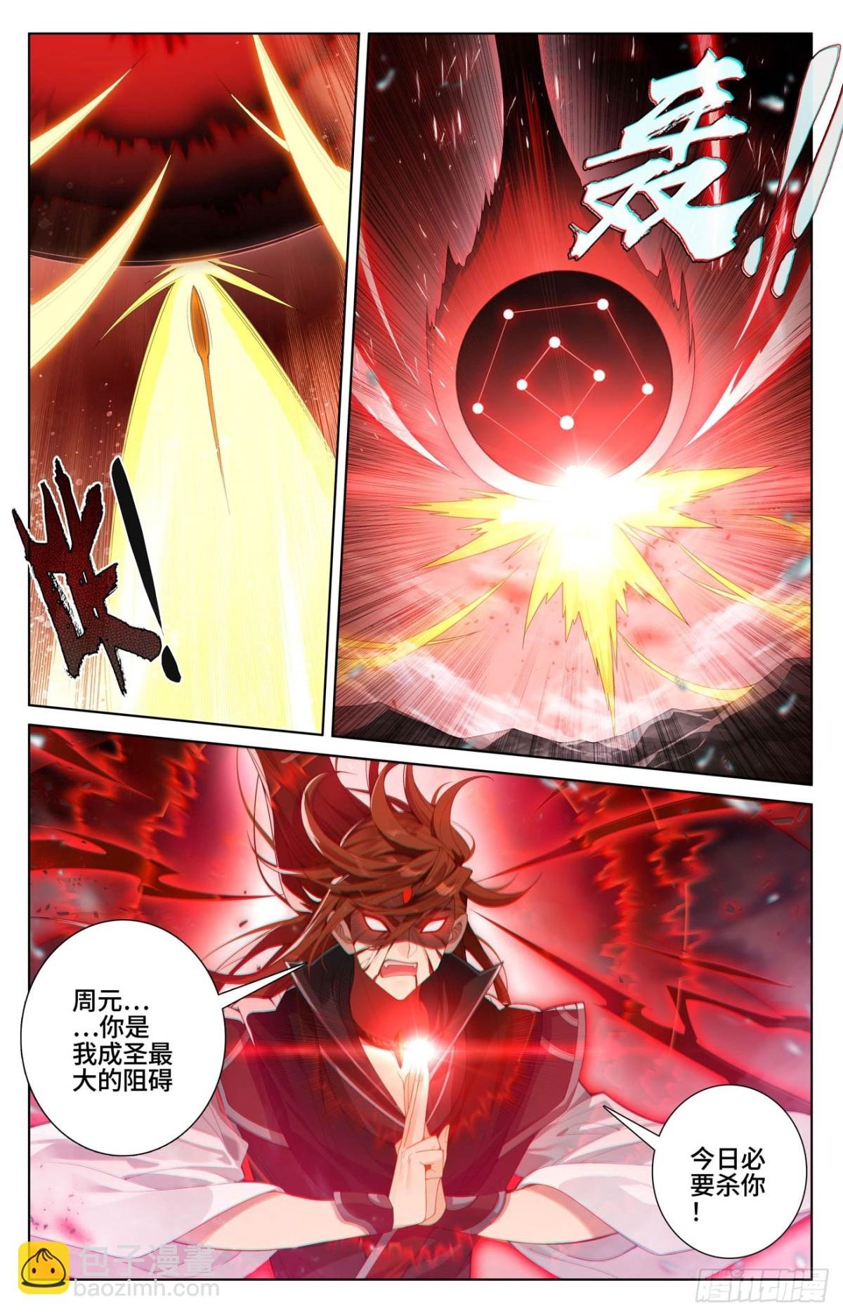 第611话：圣神之影（上）