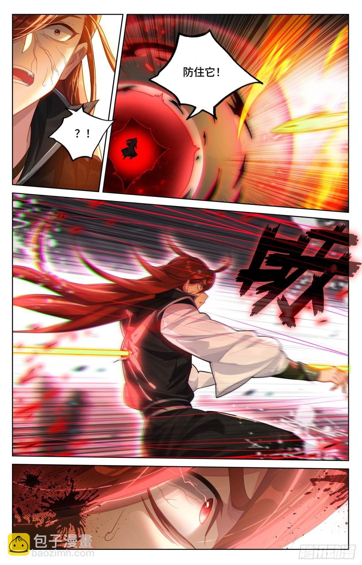 第611话：圣神之影（上）