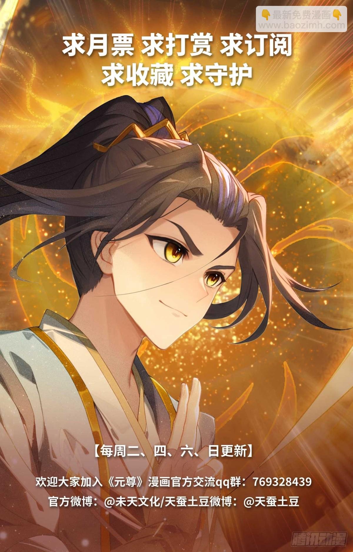 第611话：圣神之影（上）
