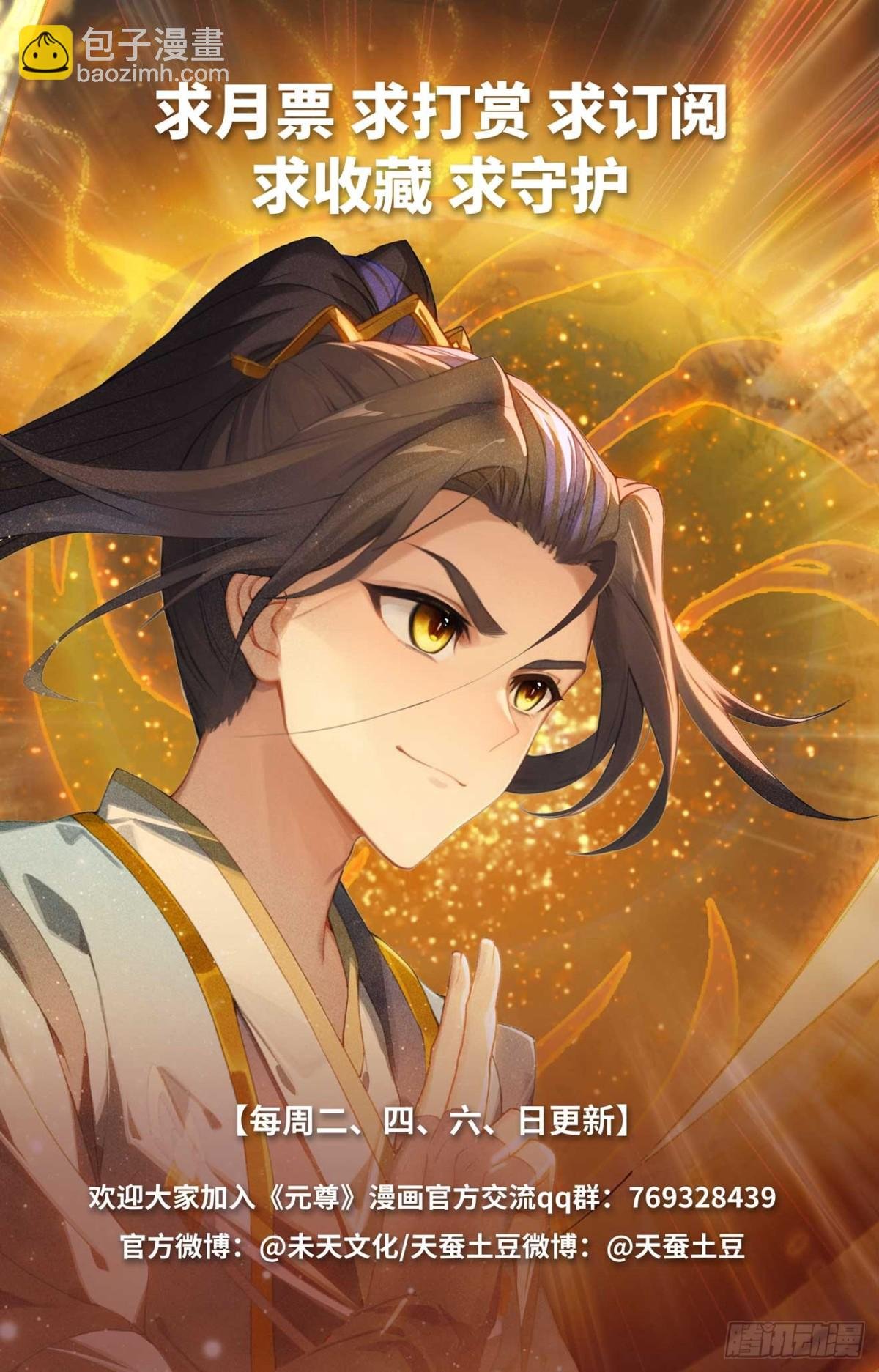第611话：圣神之影（下）