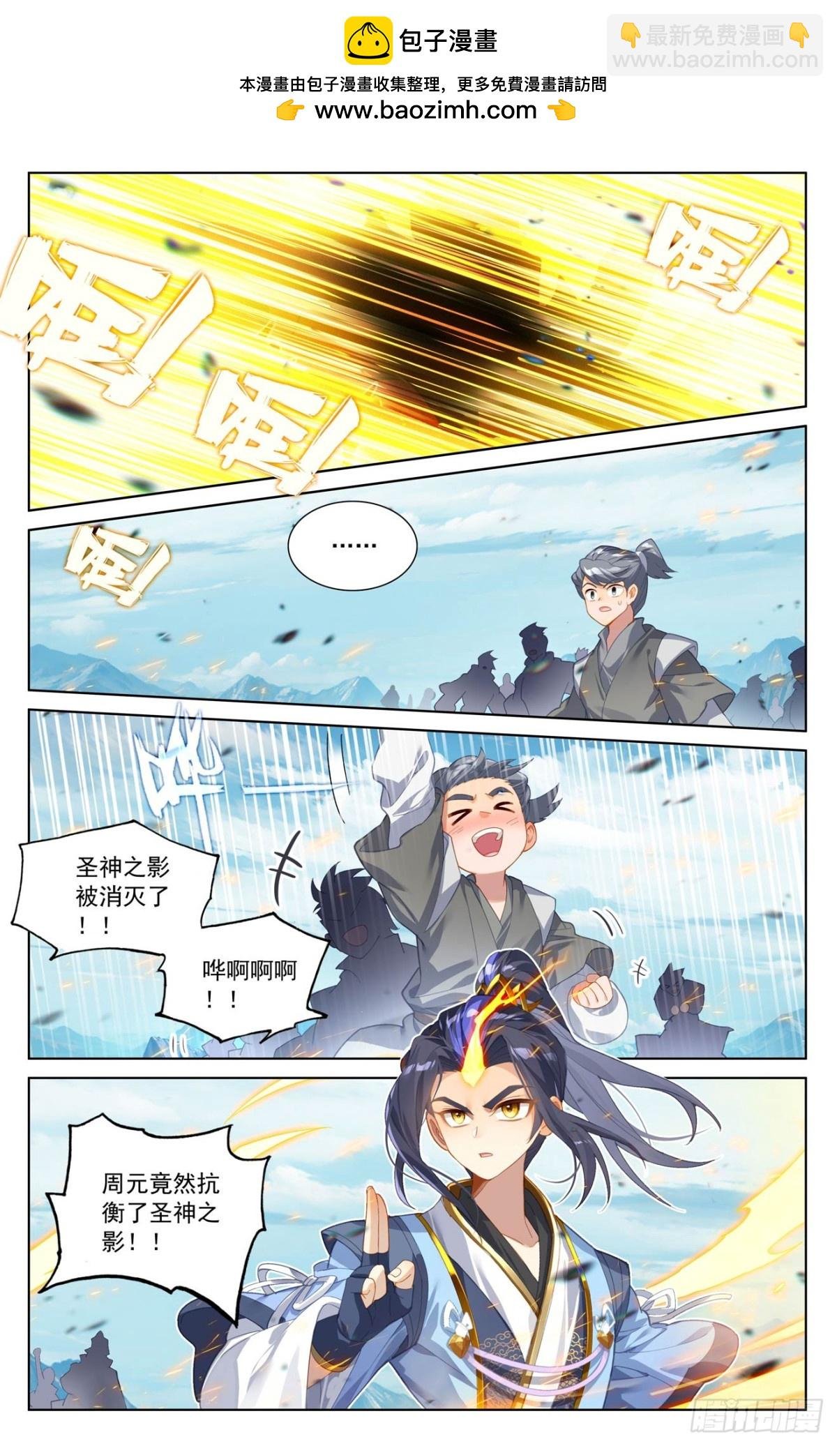 第612话：你我算账（上）