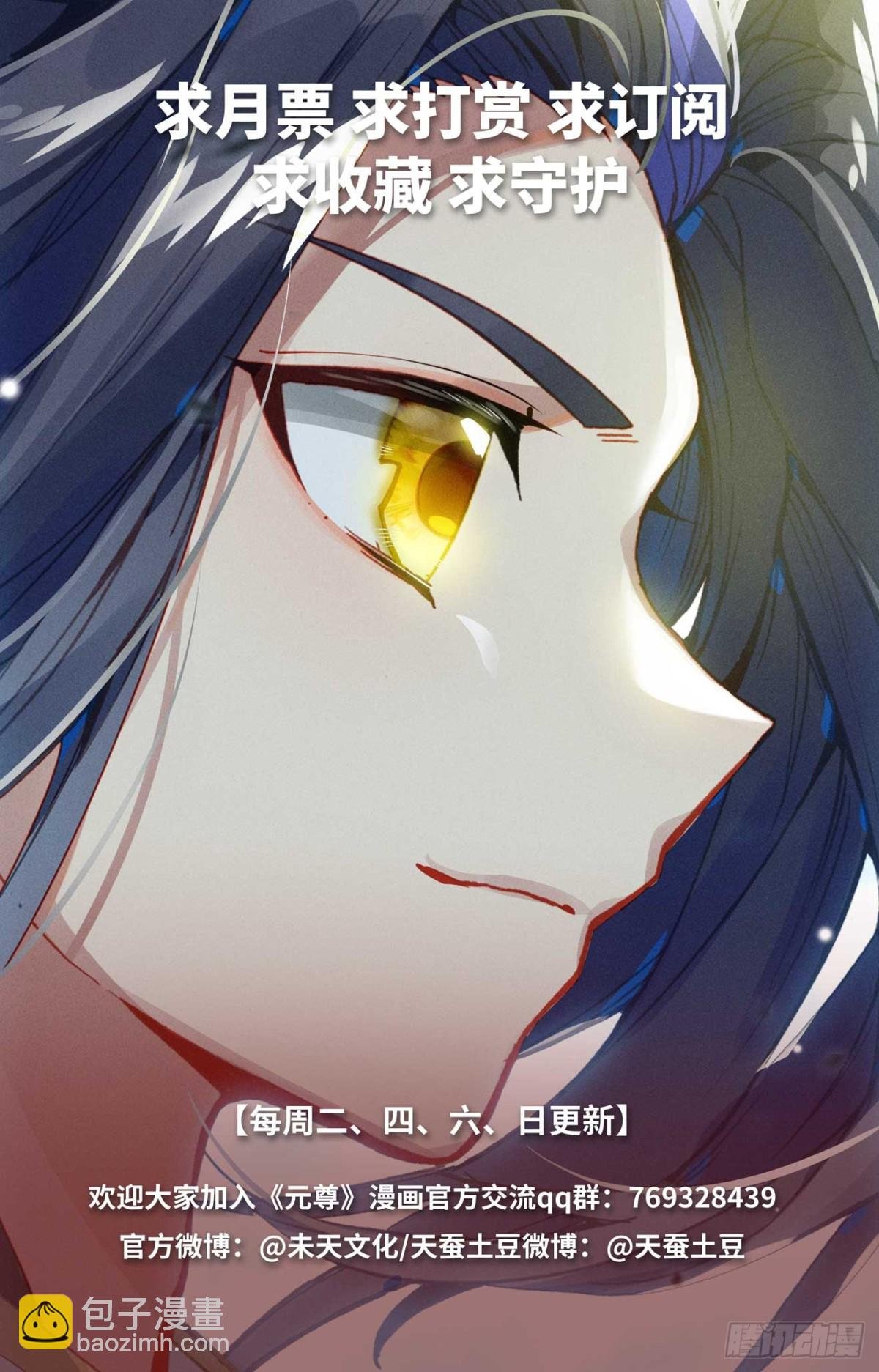 第613话：两样惩处（上）
