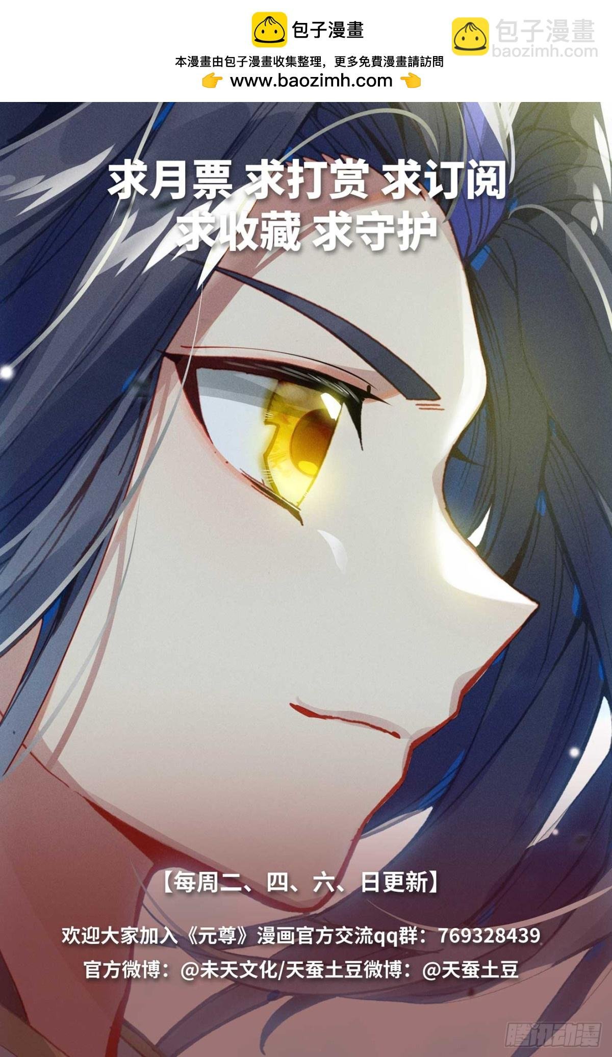 第613话：两样惩处（下）