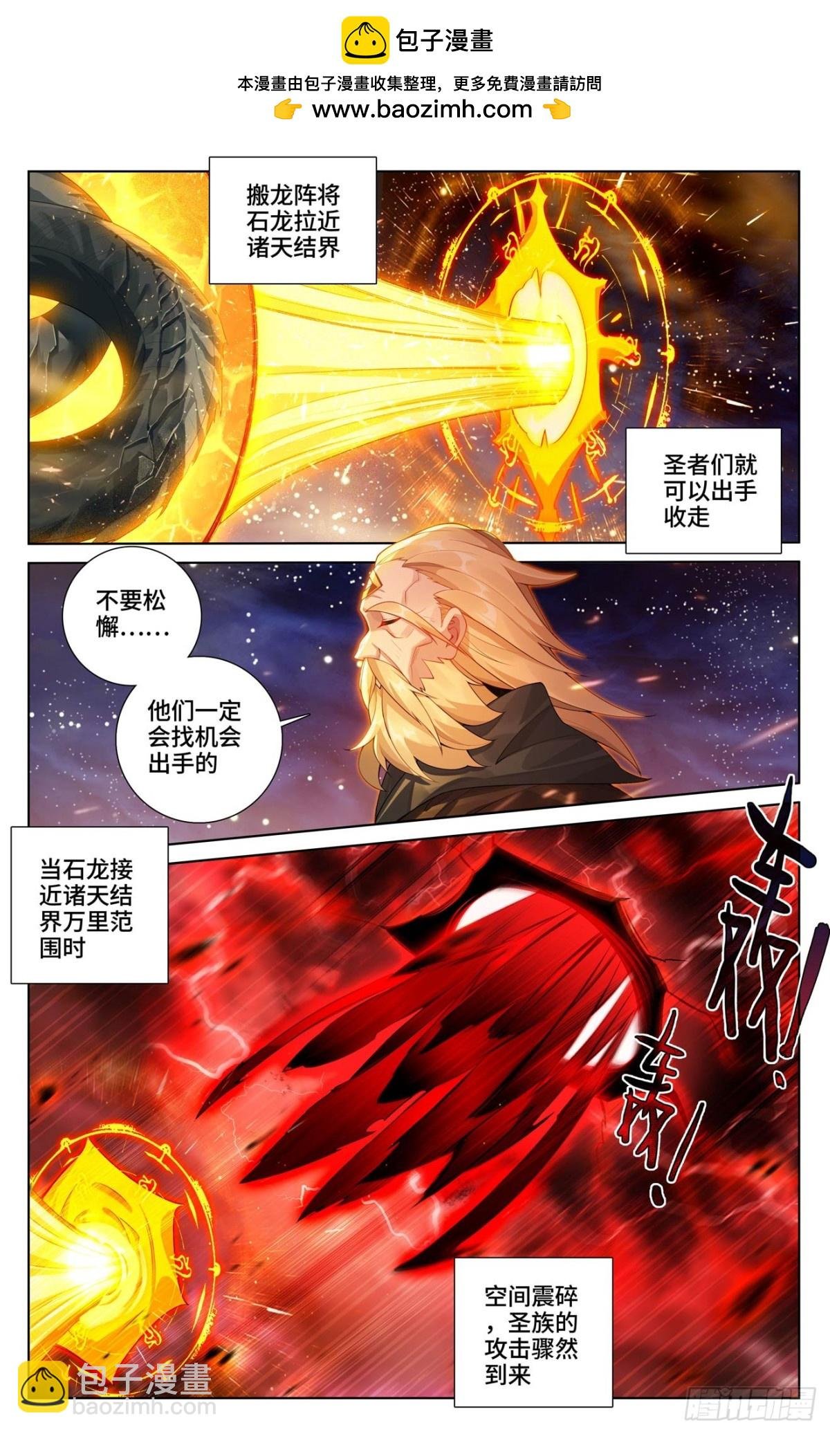 第614话：神女退敌（上）