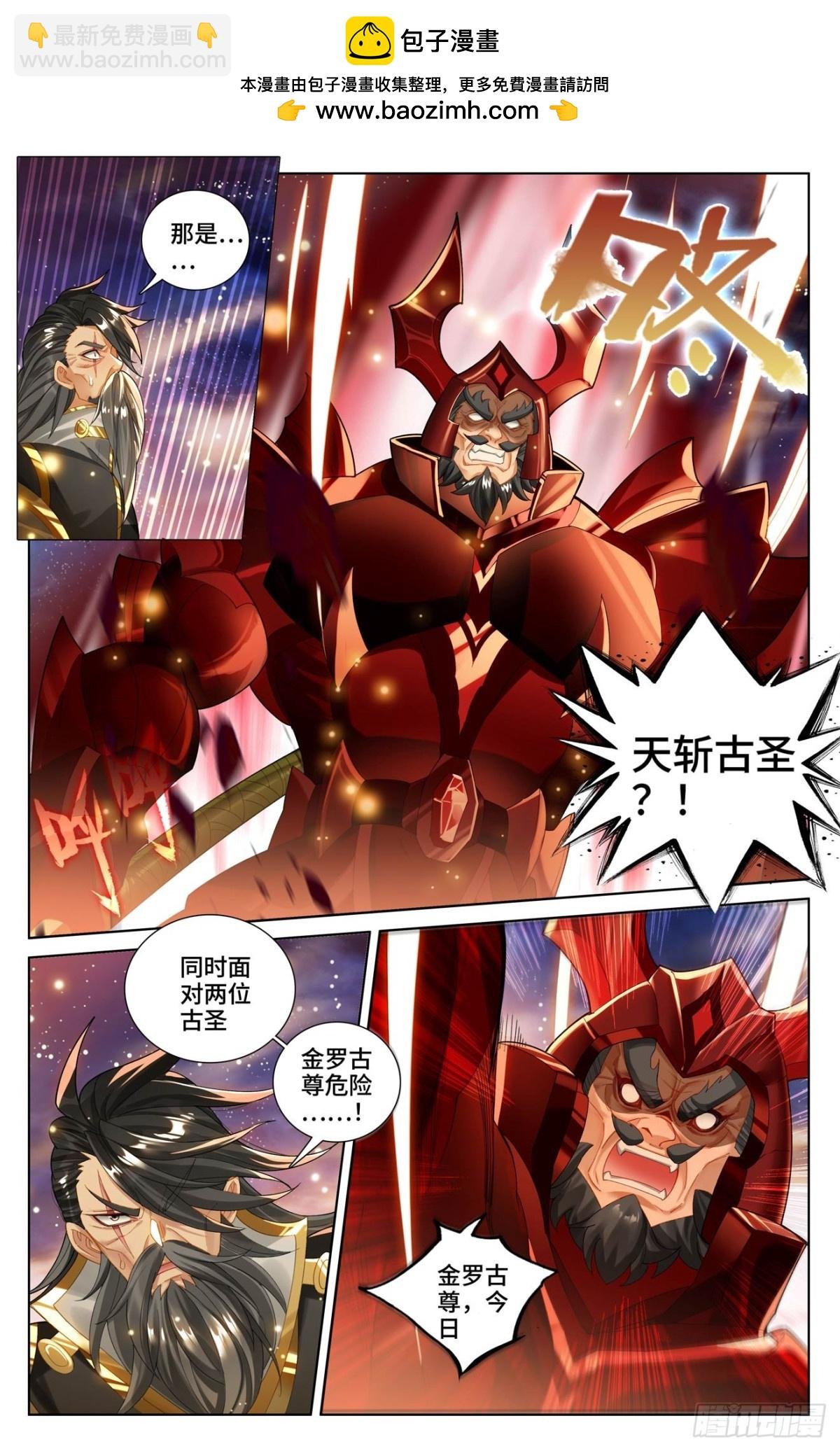 第614话：神女退敌（上）