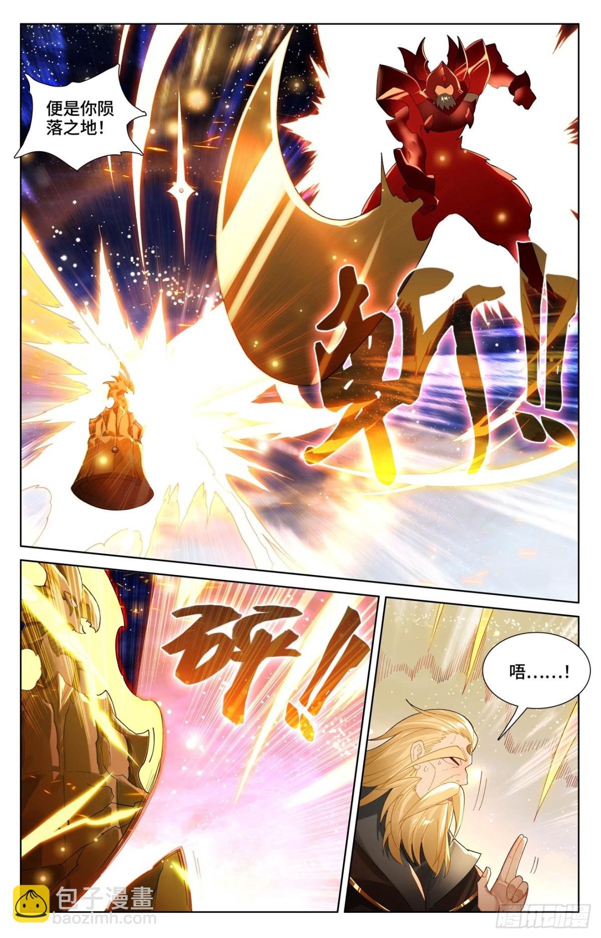 第614话：神女退敌（上）