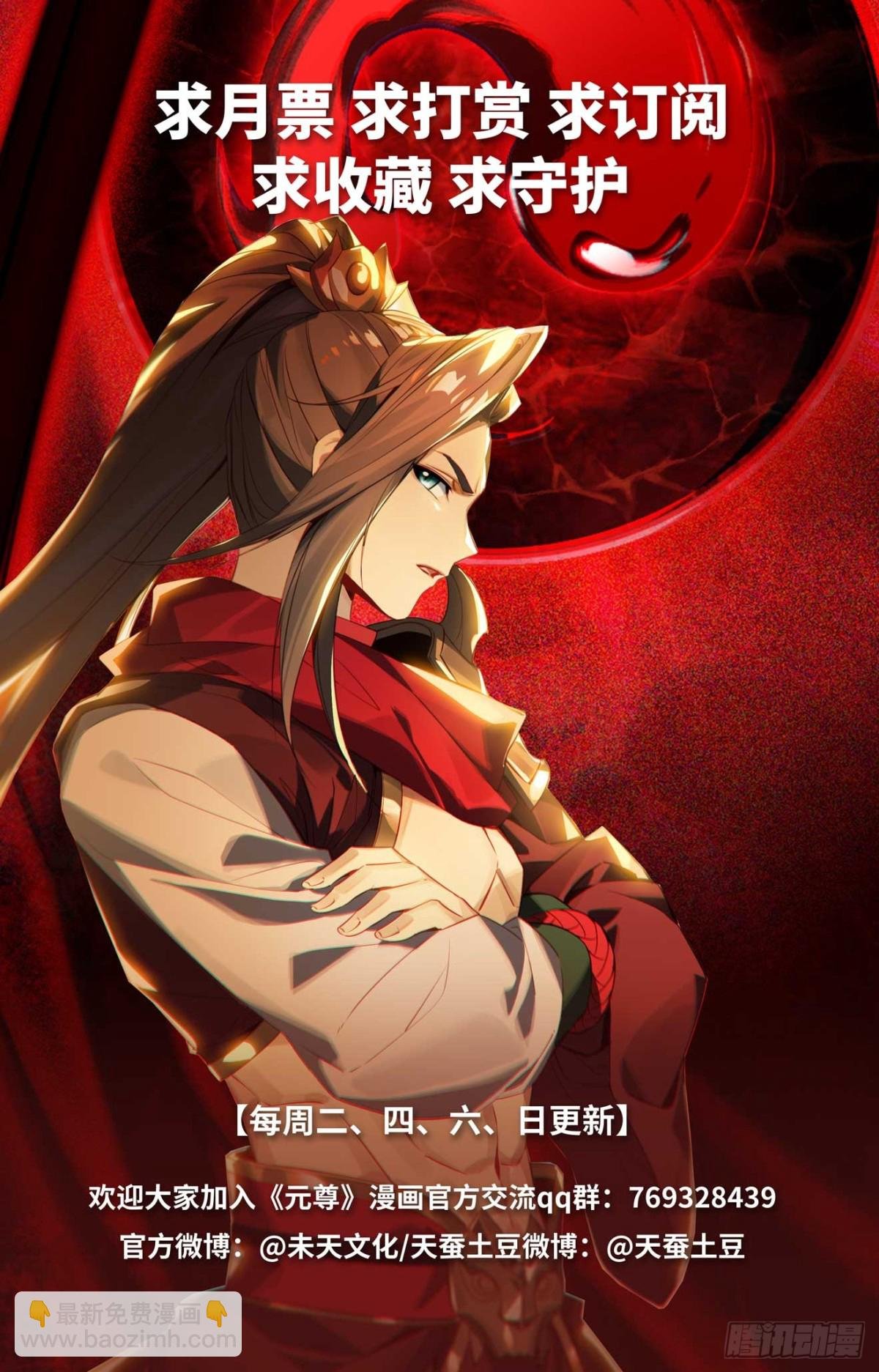 第614话：神女退敌（上）