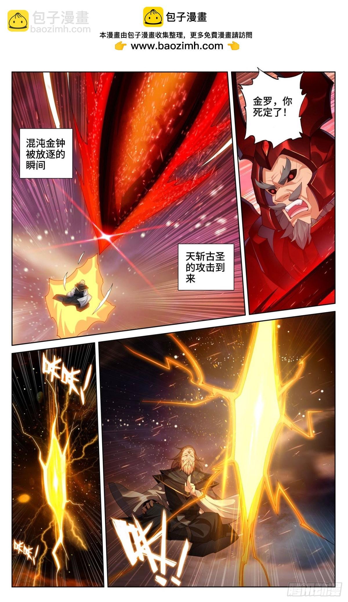 第614话：神女退敌（下）