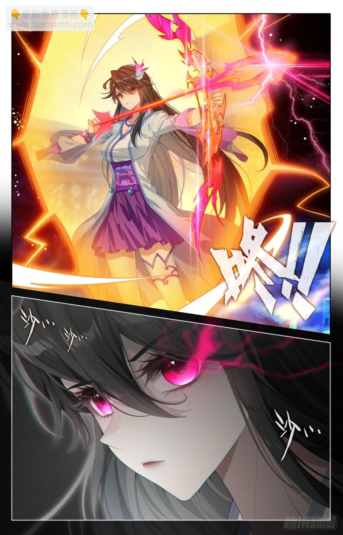 第614话：神女退敌（下）