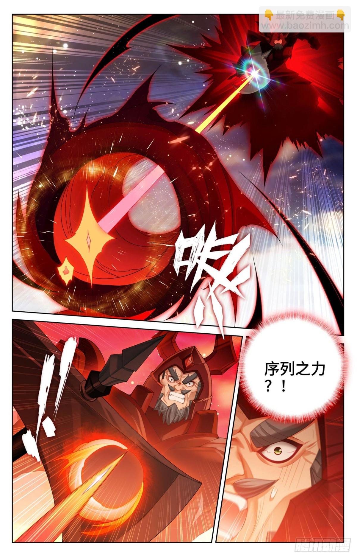 第614话：神女退敌（下）