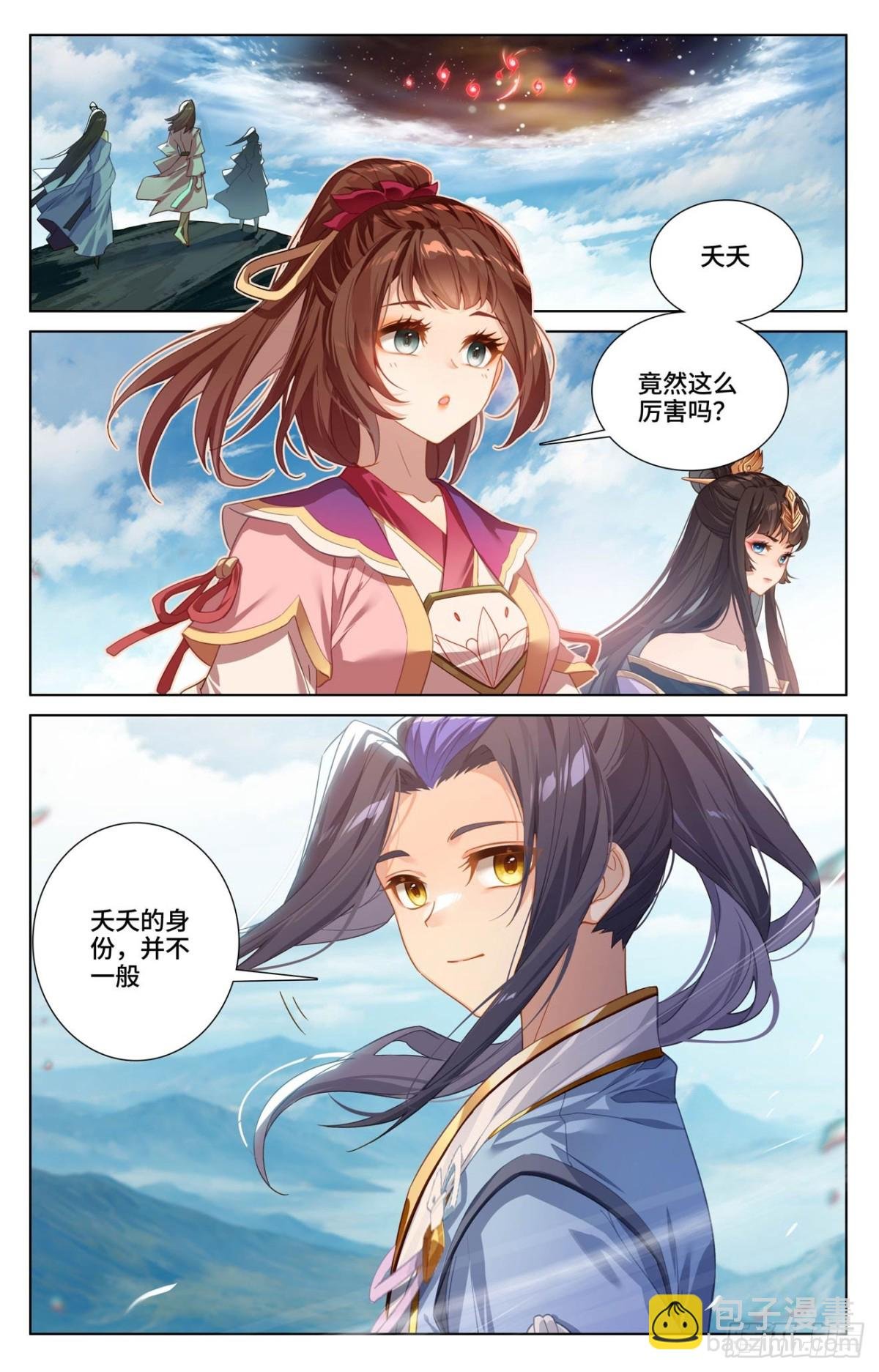 第614话：神女退敌（下）