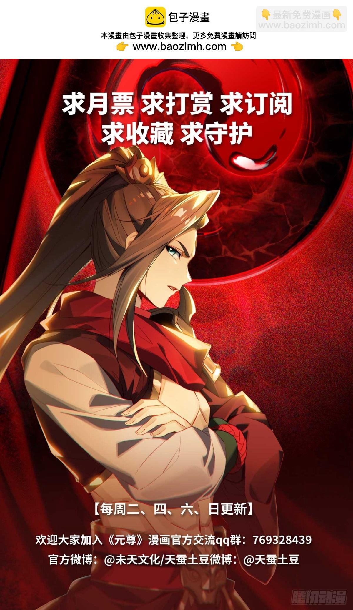 第614话：神女退敌（下）