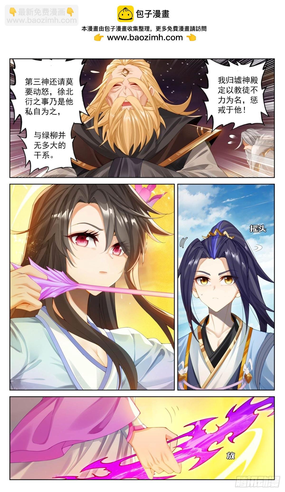 第615话：炼丹修炼（上）