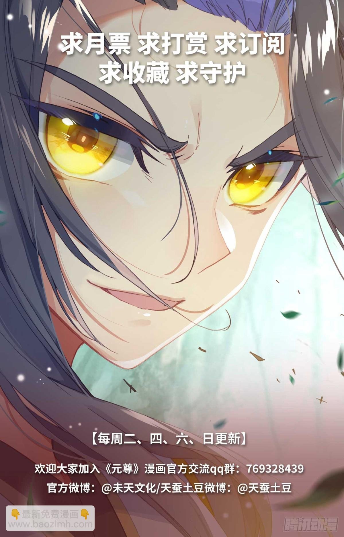 第615话：炼丹修炼（上）