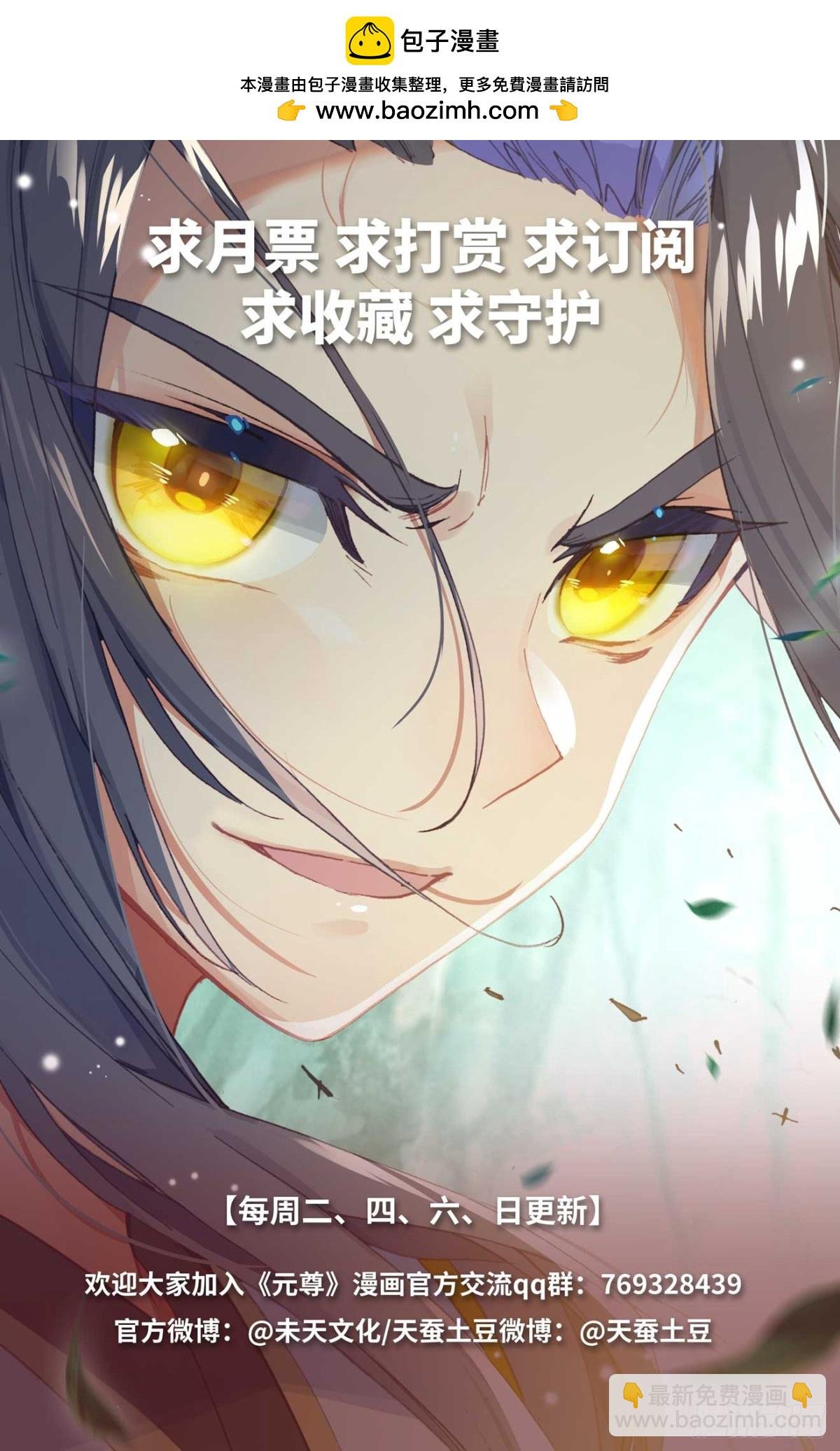 第615话：炼丹修炼（下）