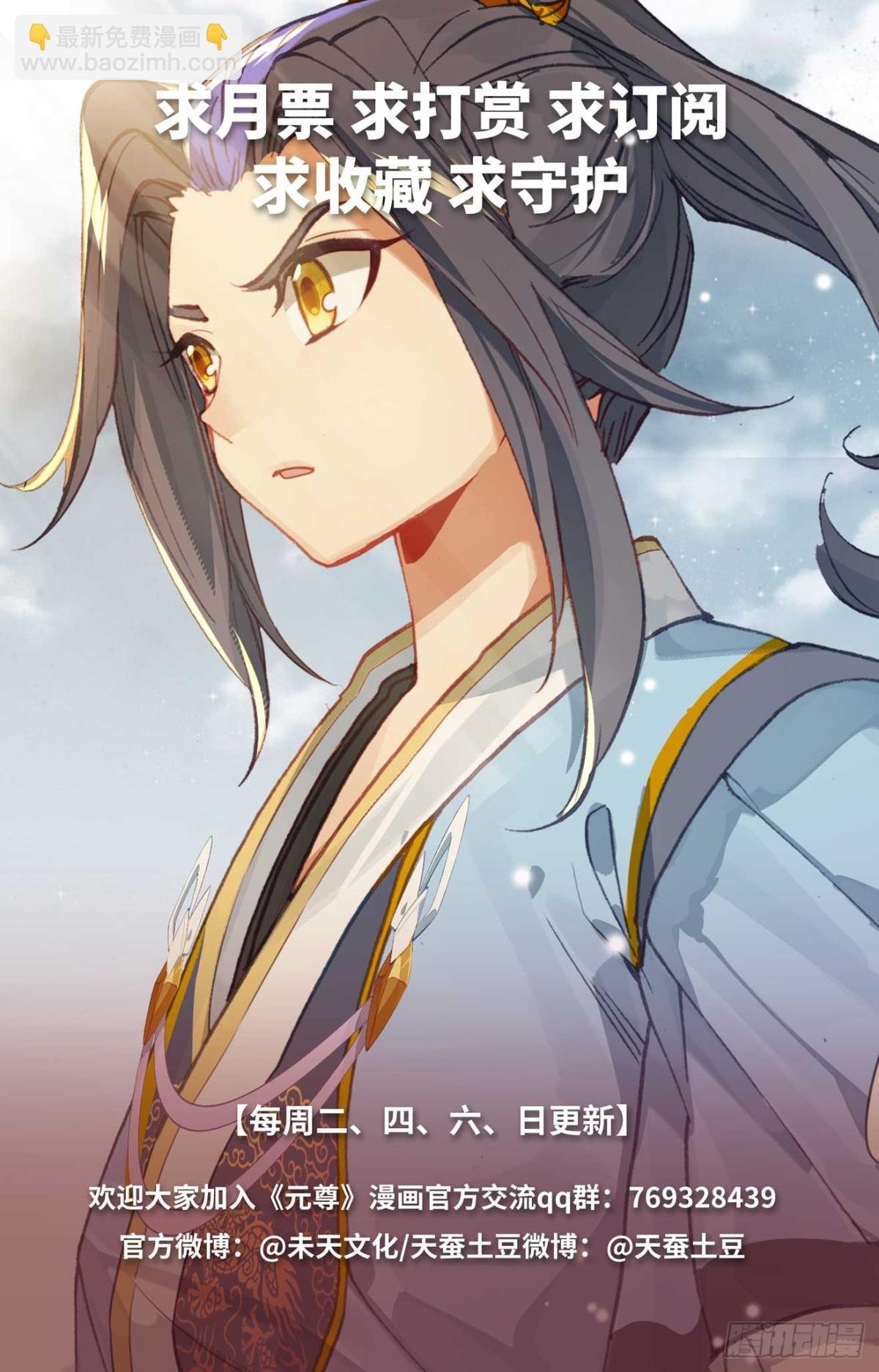 第616话：重返苍玄（上）