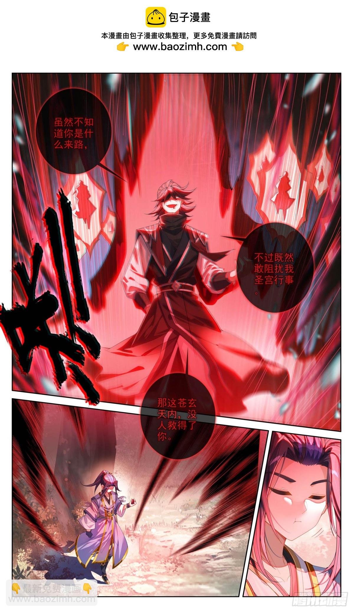 第617话：大周守城（上）