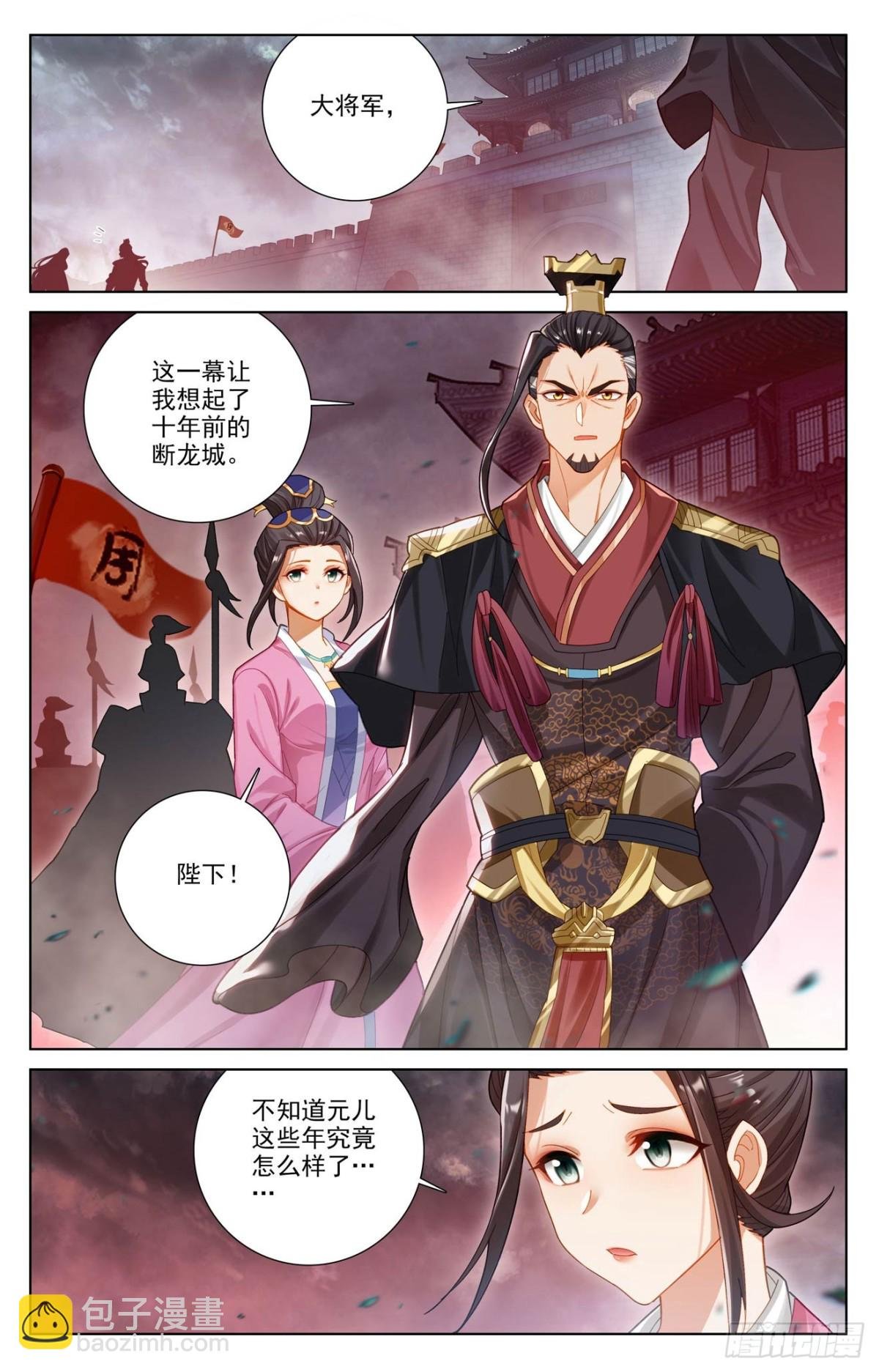 第617话：大周守城（下）