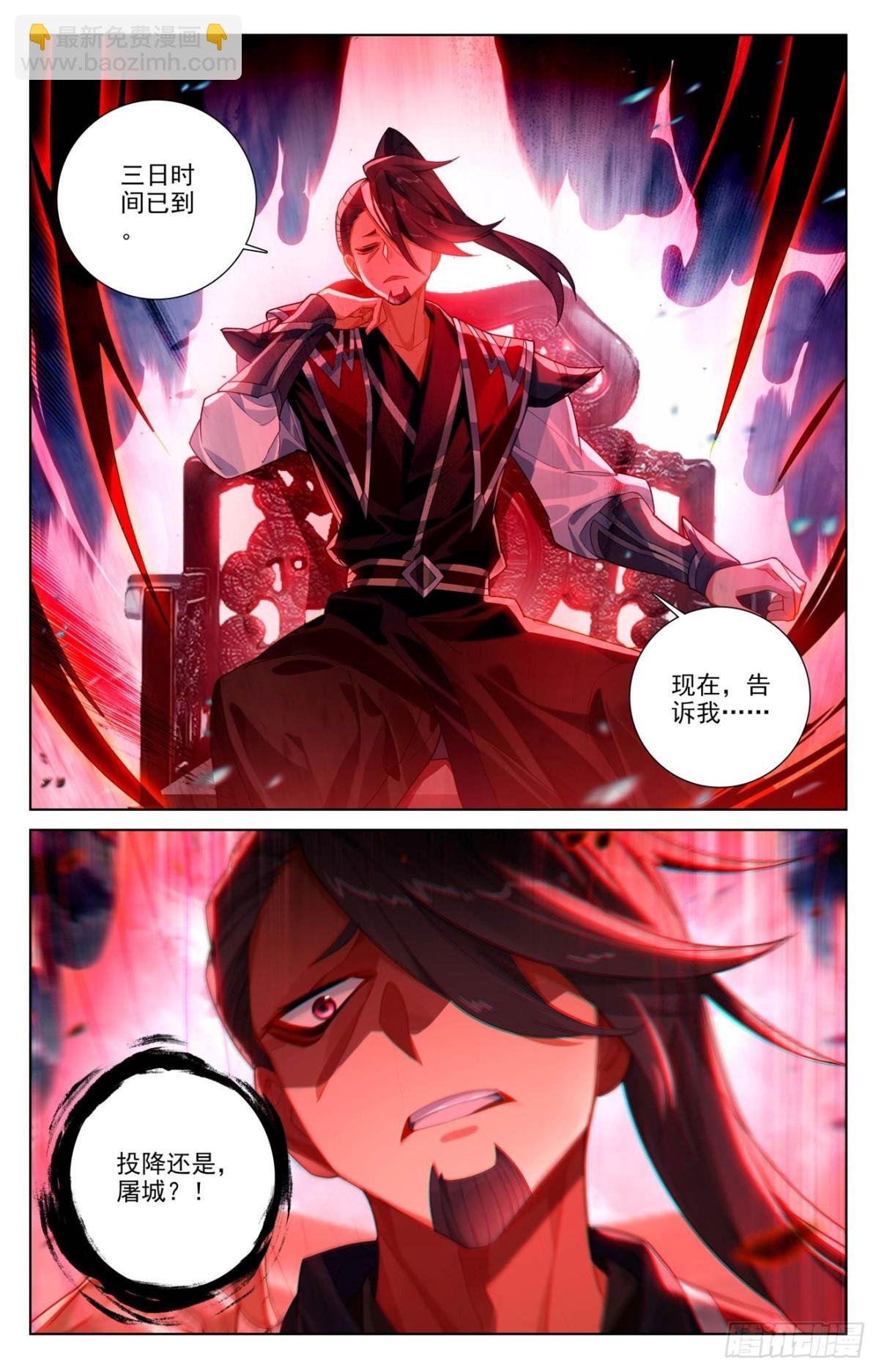 第617话：大周守城（下）