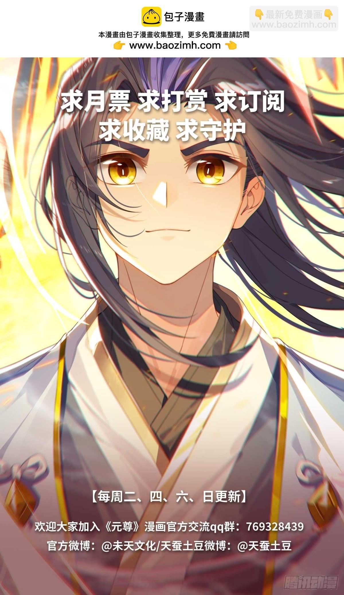 第617话：大周守城（下）