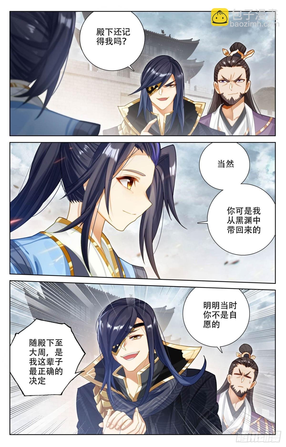 第619话：圣元亲至（上）