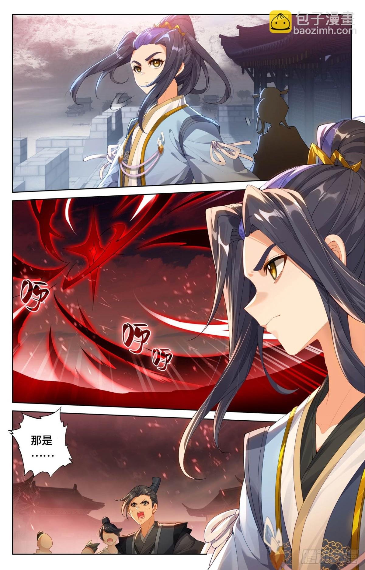 第619话：圣元亲至（下）