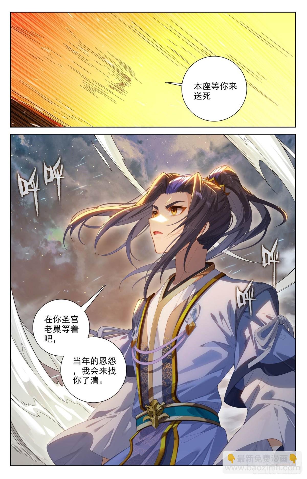 第620话：再聚苍玄（上）