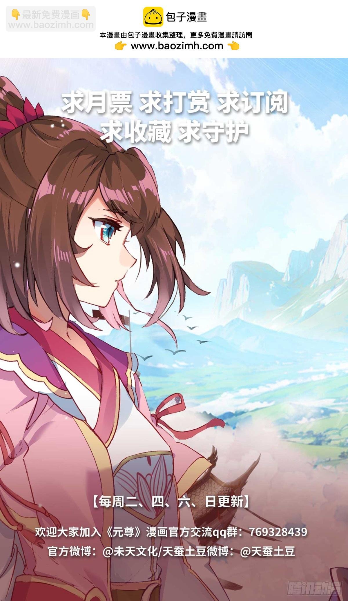 第620话：再聚苍玄（下）