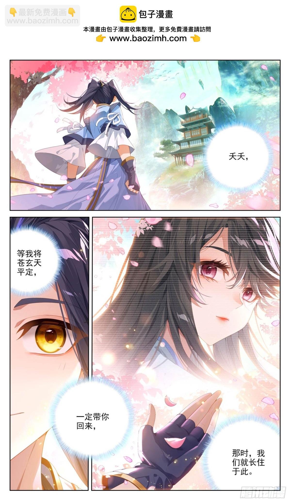 第622话：进攻开始（上）