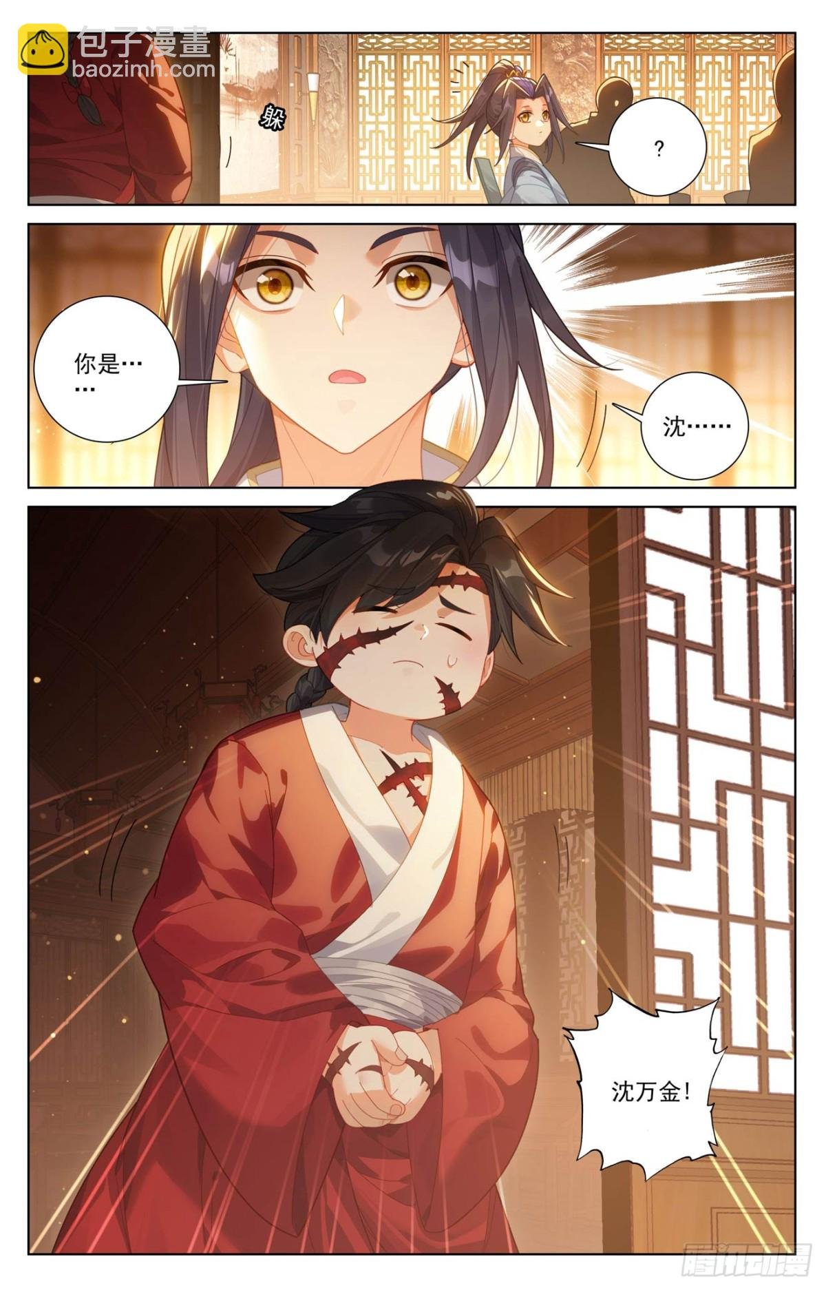 第622话：进攻开始（上）