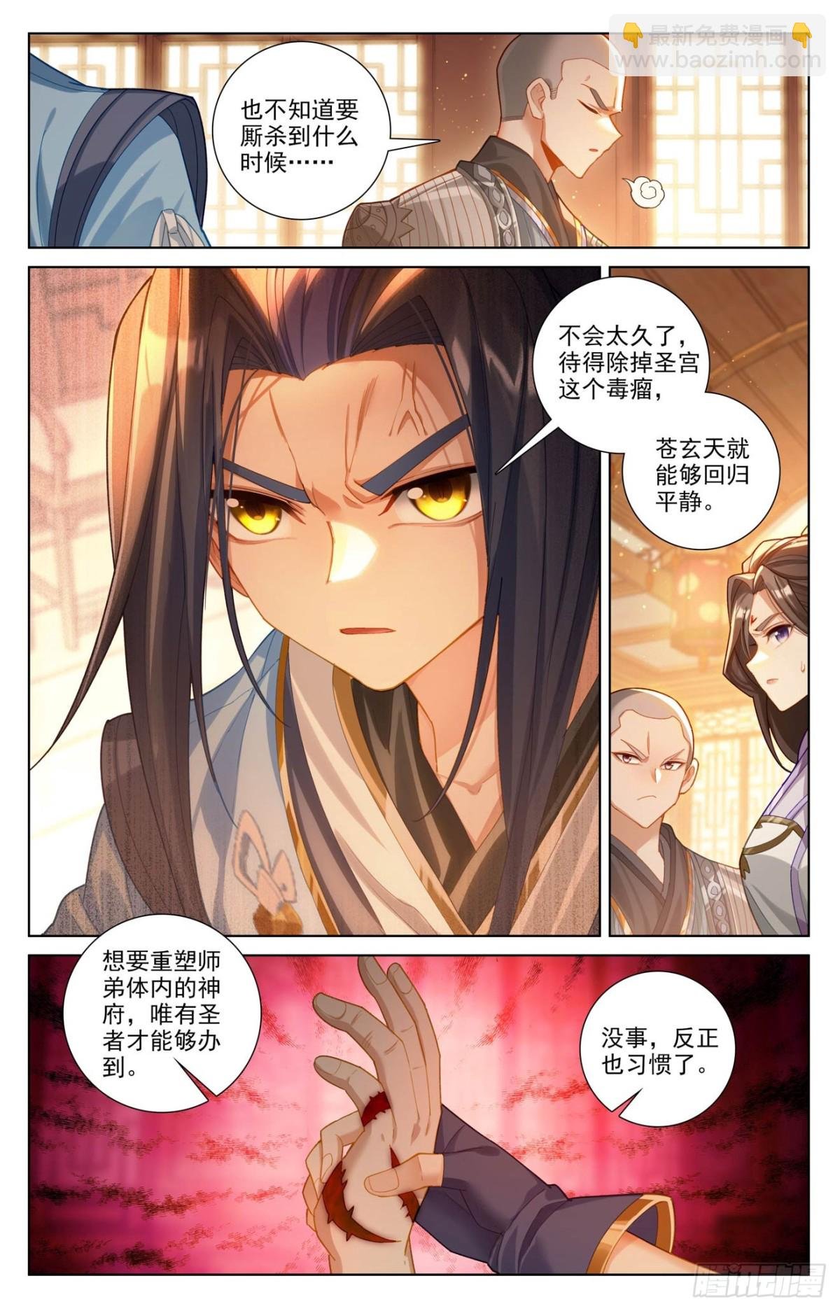 第622话：进攻开始（下）