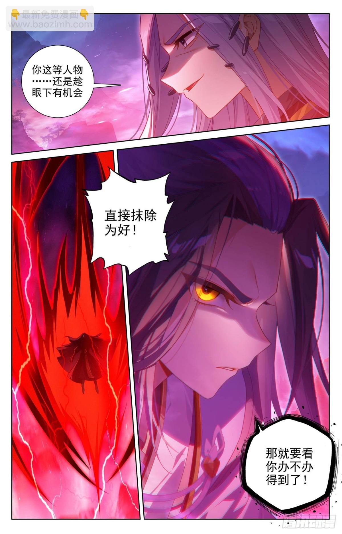第623话：森罗血池（下）