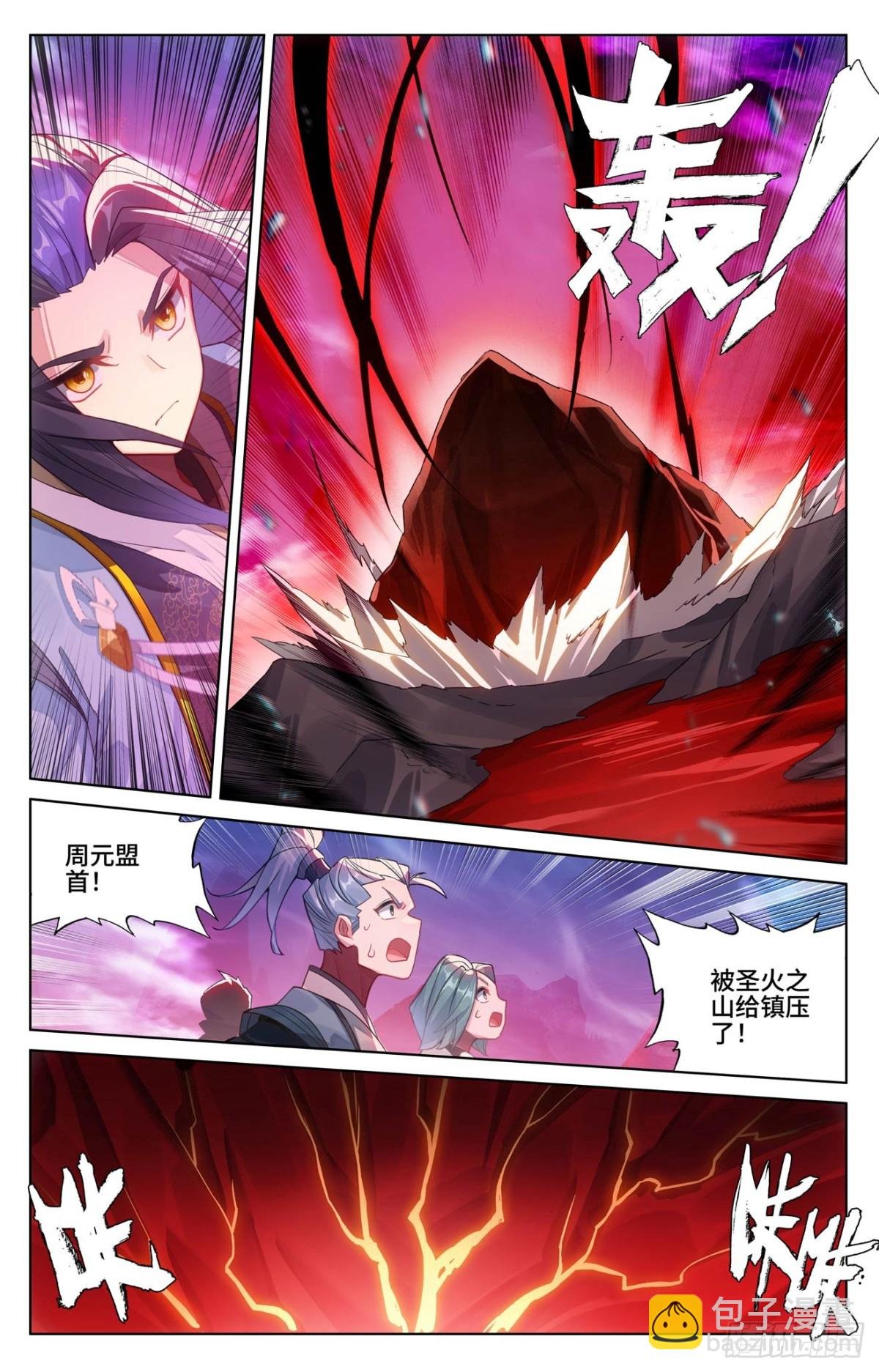 第624话：挑战圣元（上）