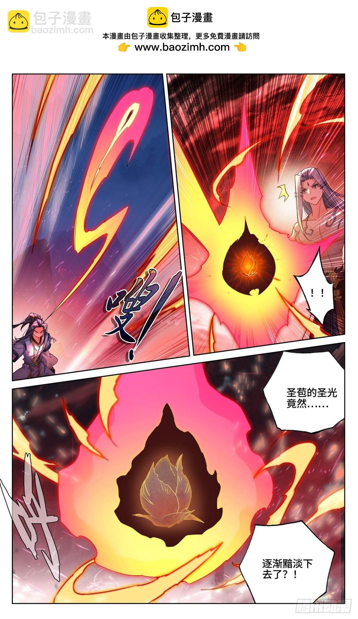 第625话：狠毒圣元（下）