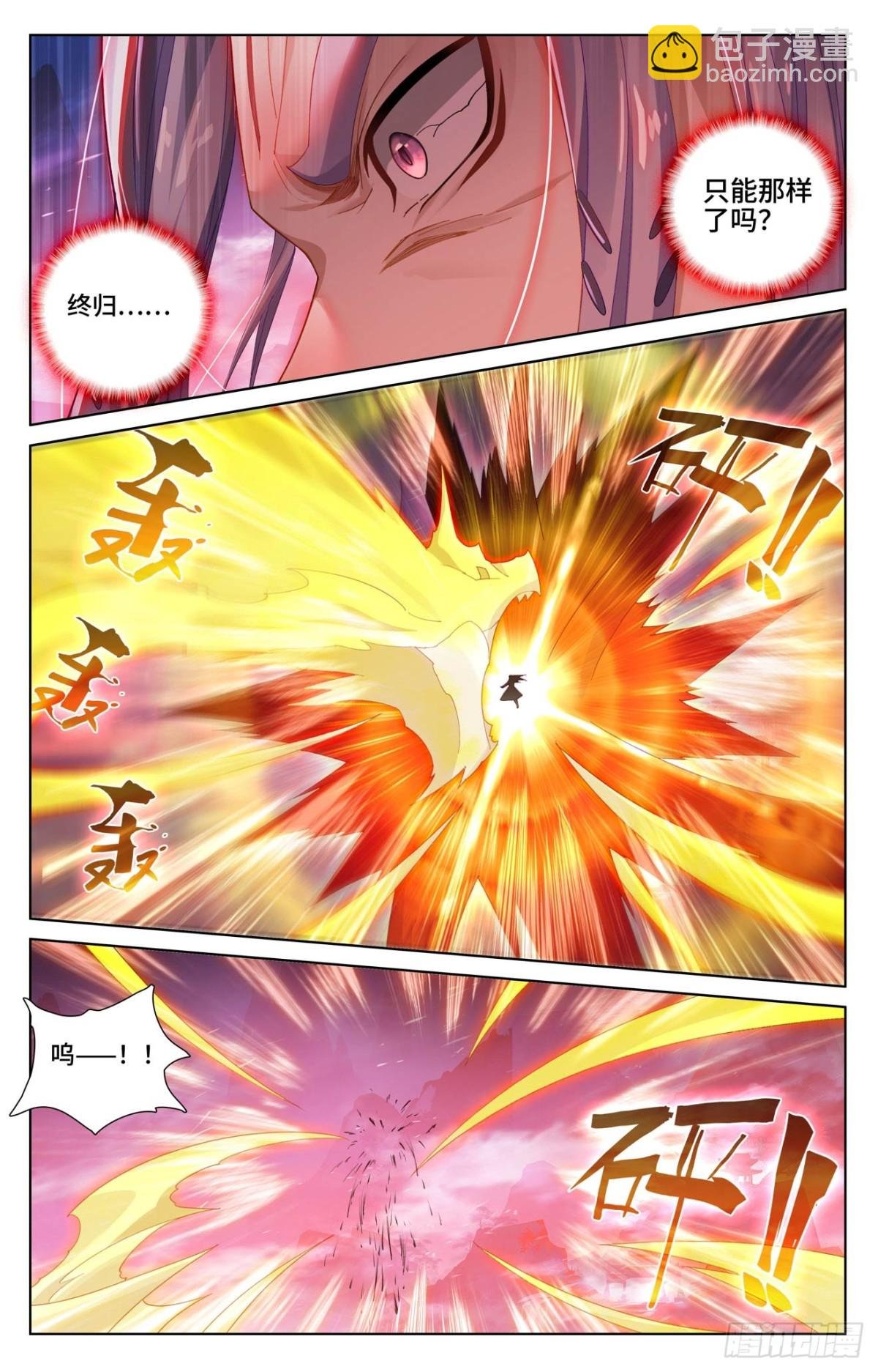 第625话：狠毒圣元（下）