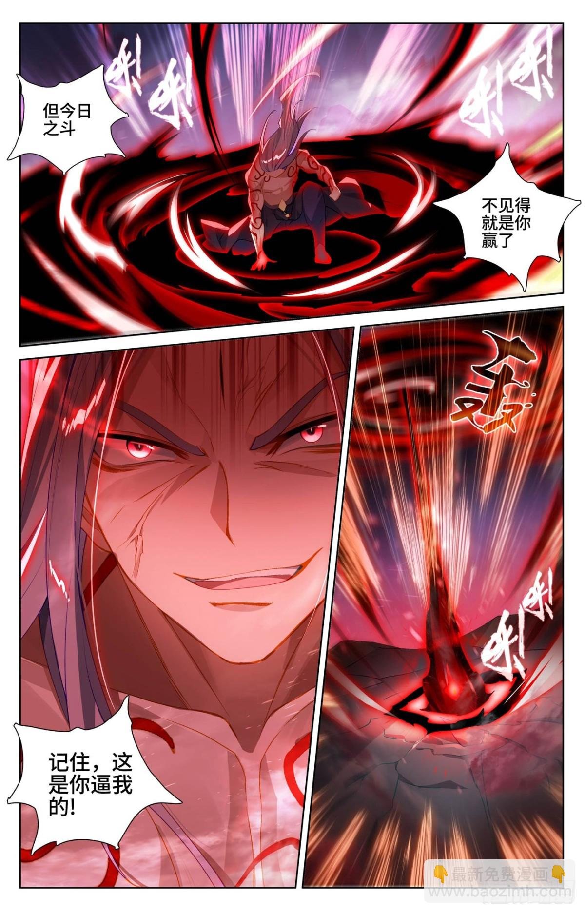 第625话：狠毒圣元（下）