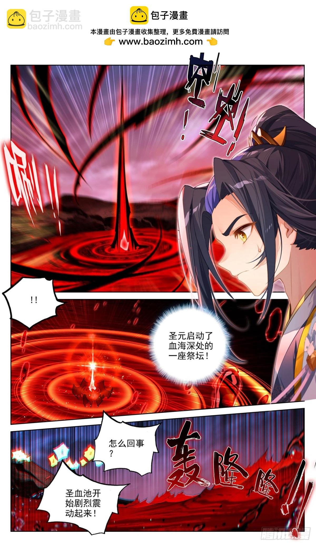 第626话：圣元入圣（上）