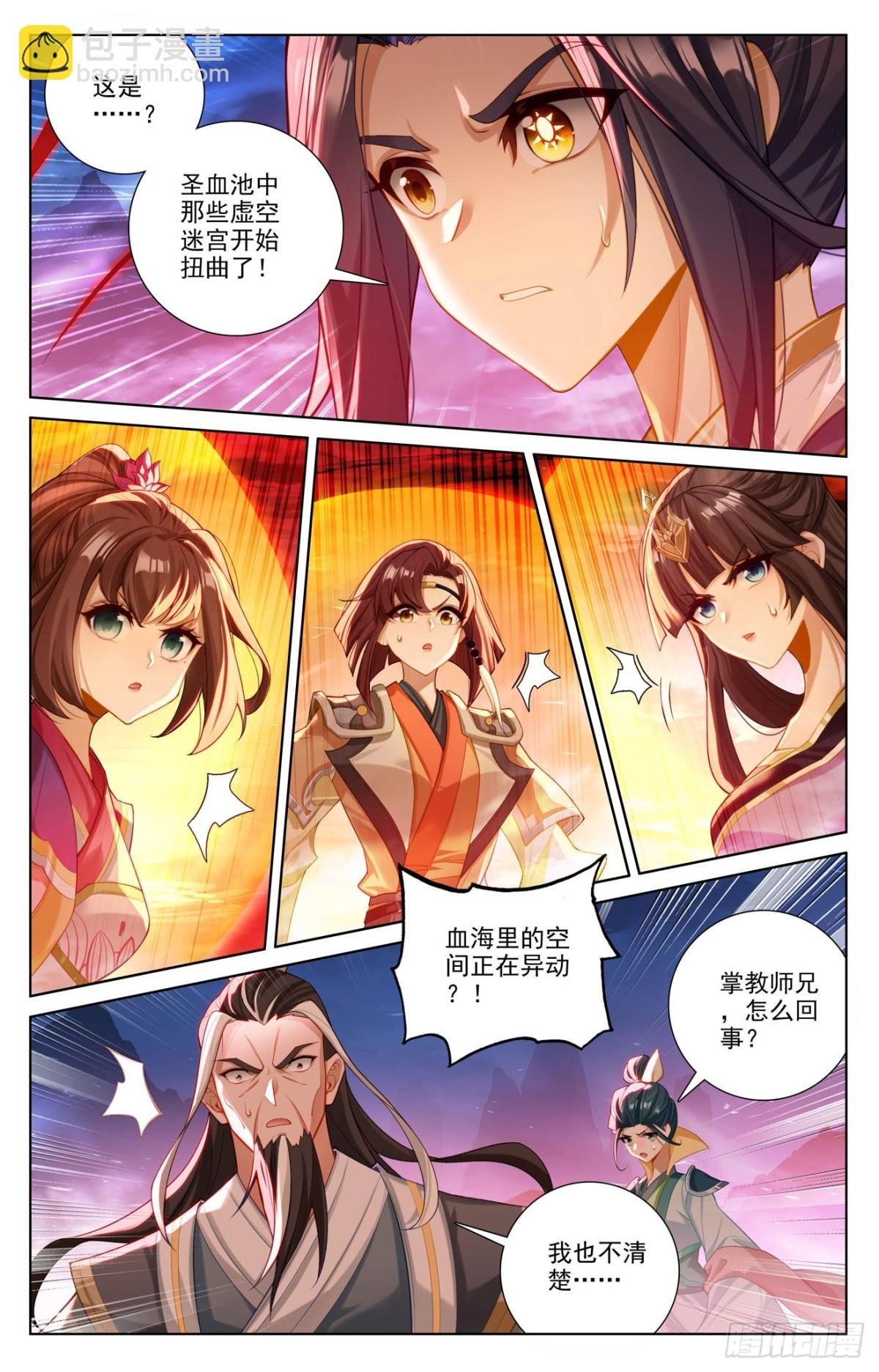 第626话：圣元入圣（上）