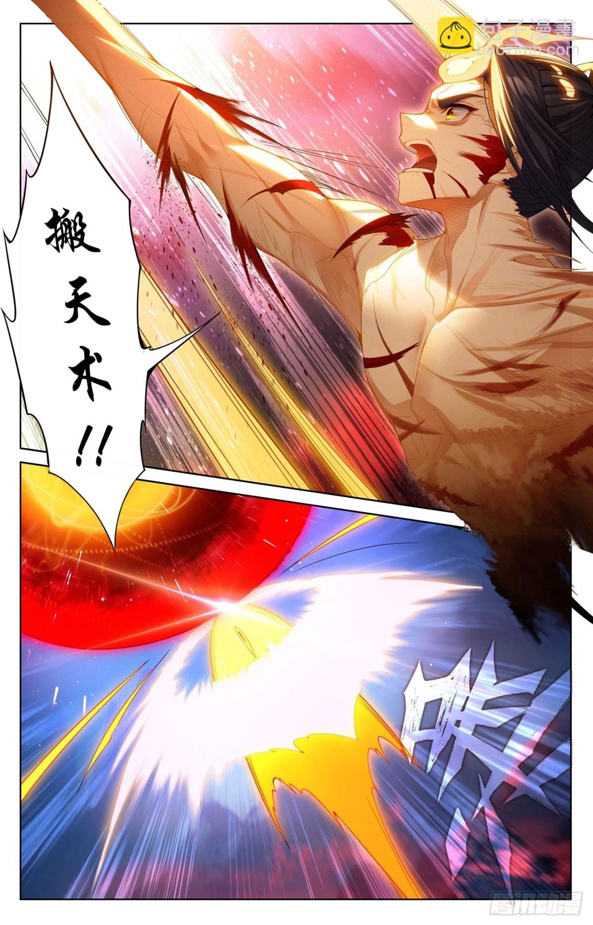 第627话：圣印再显（上）