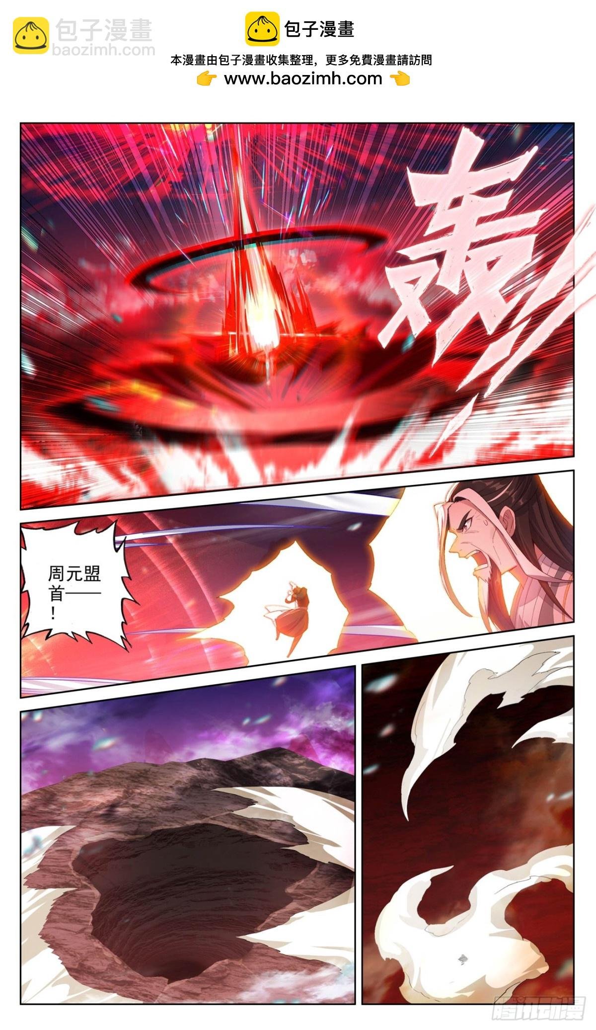 第627话：圣印再显（下）