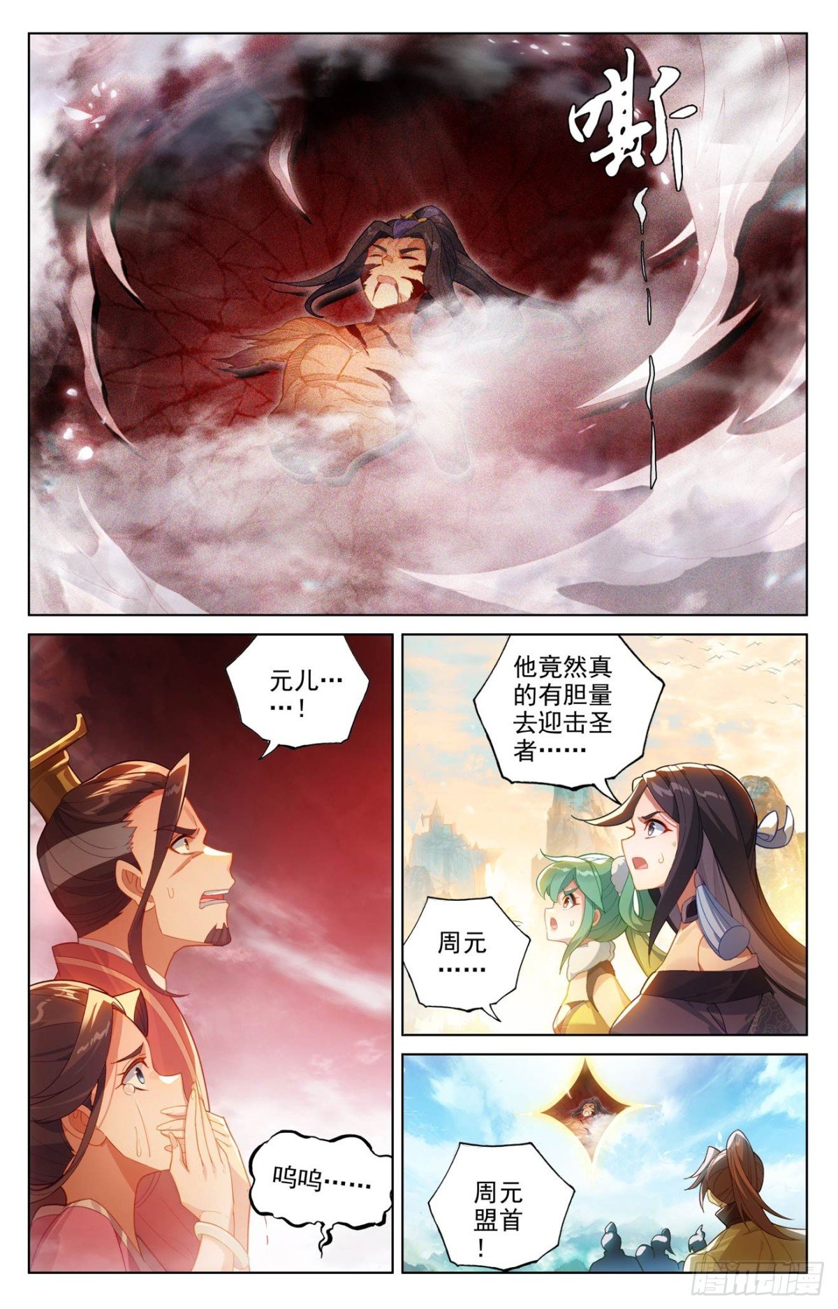 第627话：圣印再显（下）