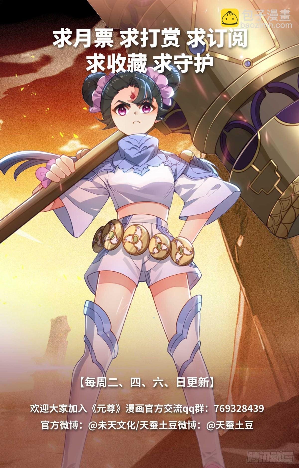 第627话：圣印再显（下）