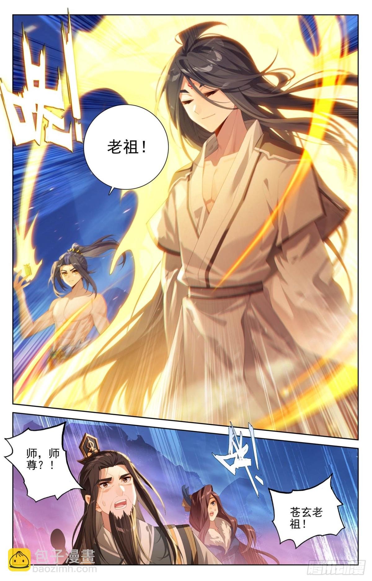第628话：天地灾劫（上）