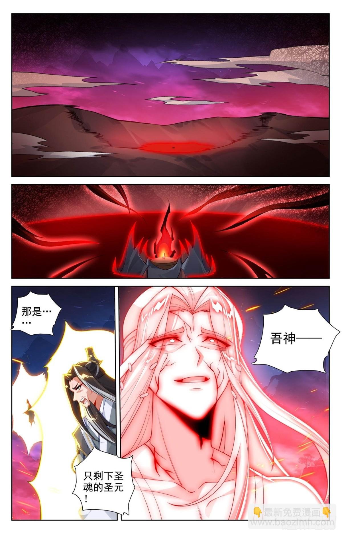 第628话：天地灾劫（下）