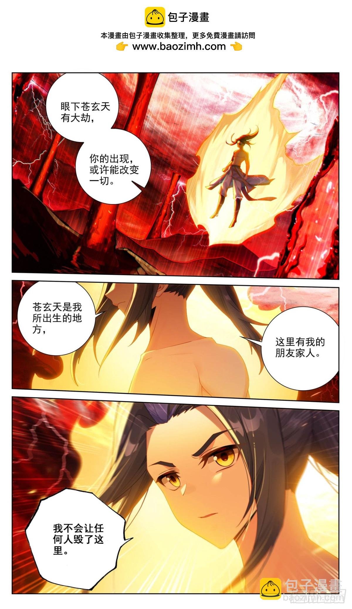 第629话：归来天主（上）