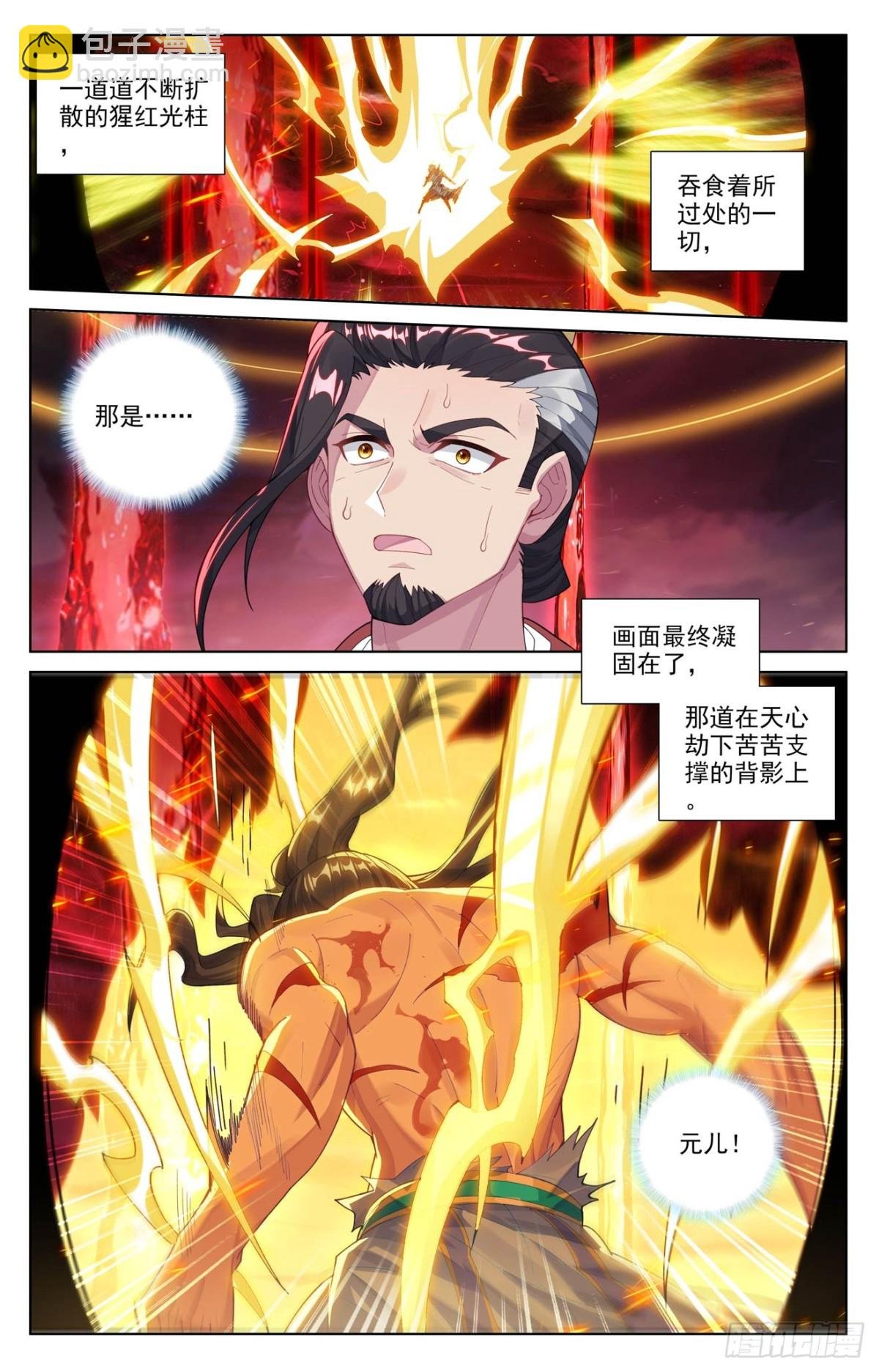 第629话：归来天主（上）