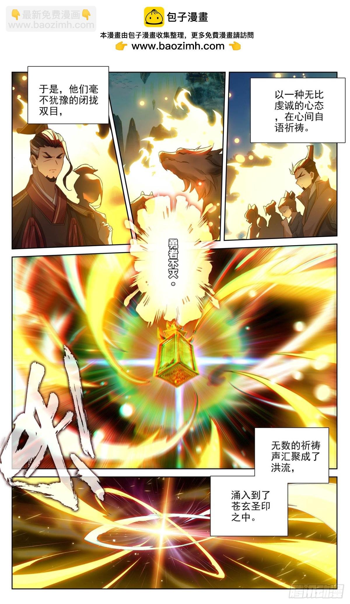 第629话：归来天主（下）